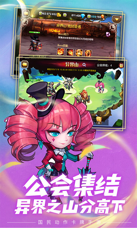 小冰冰传奇变态版送vip15 v6.1.3 安卓bt版 0