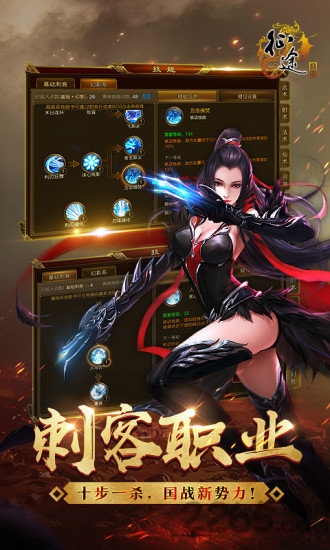 征途3手机版 v1.2.0 安卓最新版 2