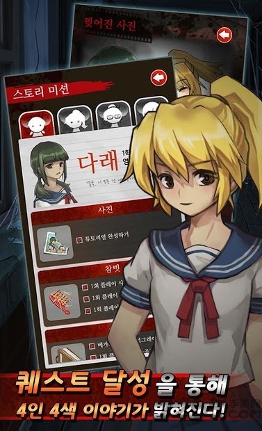 黑暗走廊2中文版 v1.36 安卓汉化版 0