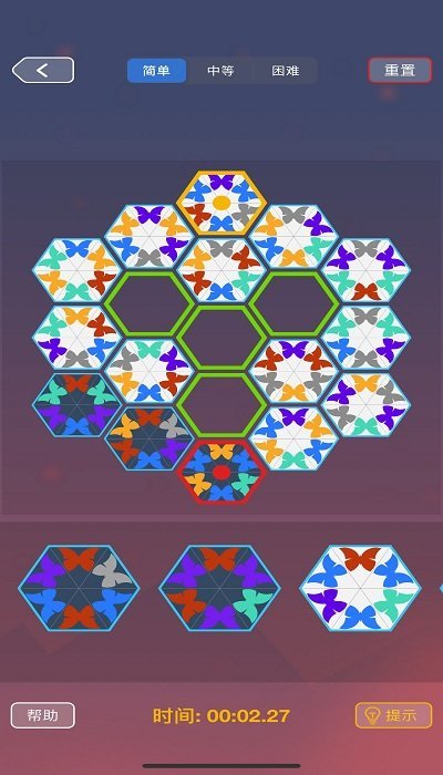 蝴蝶效应官方版 v1.0 安卓版 2