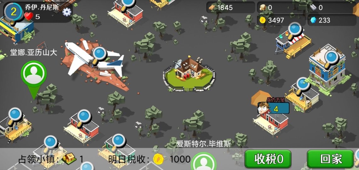 僵尸大陆手机游戏下载
