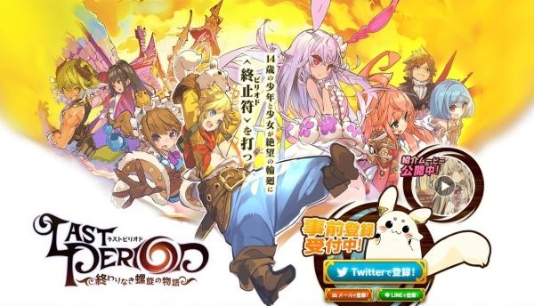 最后的终止符破解版