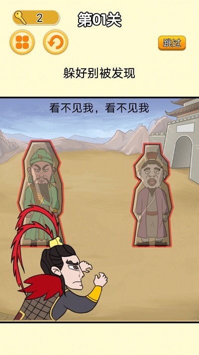 猛鬼躺平派对最新版 v1.0 安卓版 0
