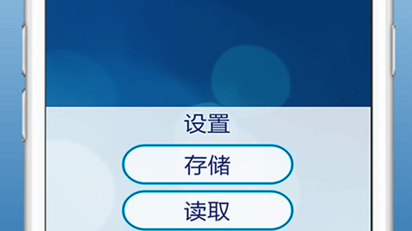 数独经典版游戏 v2.2 安卓版 3