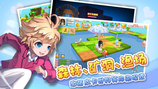 7k7k皮卡堂手机版下载