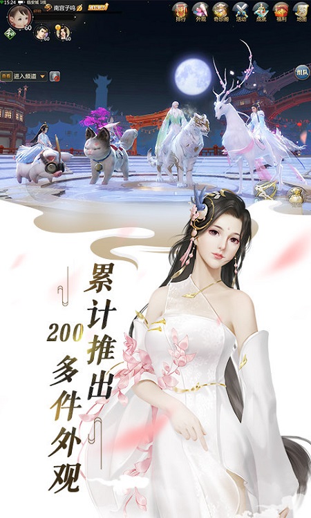 剑侠世界1手机版 v1.2.19538 安卓版 1
