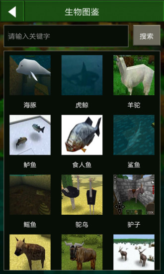 生存战争盒子破解版下载