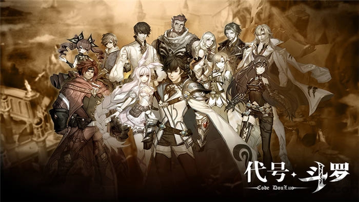 代号斗罗官方版 v1.1.8 安卓版 3