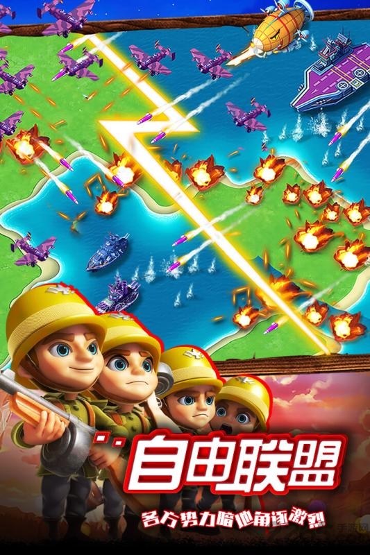 微信世界争霸无限钻石版下载