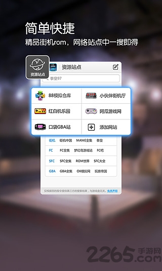 ko游戏厅 v3.5.1 官网安卓版_附金手指 0