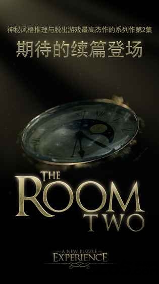 the room2汉化版(未上锁的房间2) v1.06 安卓直装版 3