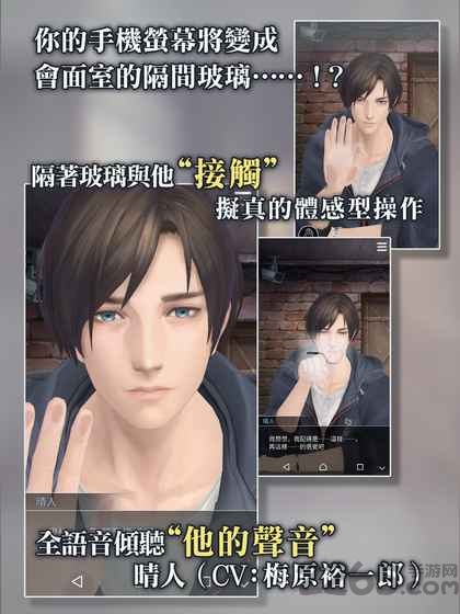 被囚禁的掌心葵篇内购破解版 v3.1.2 安卓汉化版破解版 0