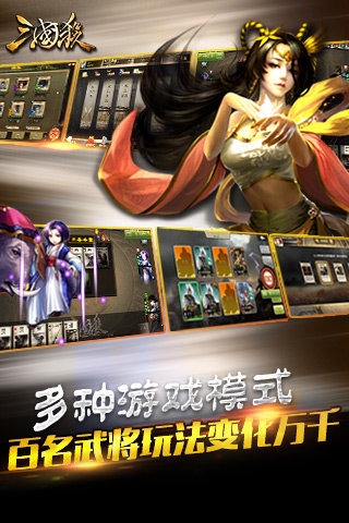 三国杀qq微信登录版 v8.12.264 安卓最新版 0