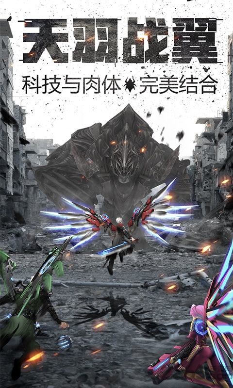 奇迹来了mu变态版 v1.1.60 安卓sf版 3