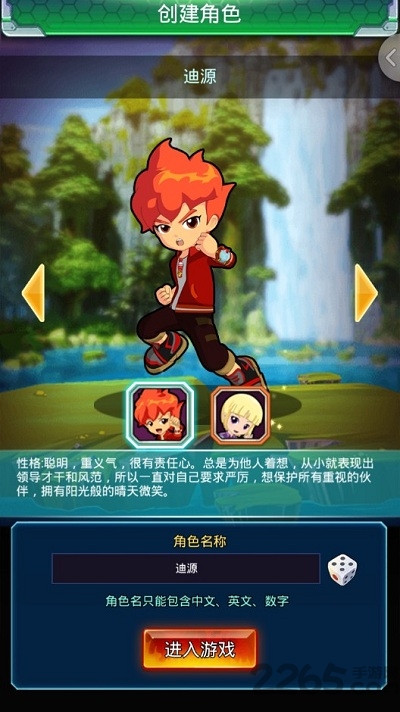 斗龙战士4双龙核之战破解版