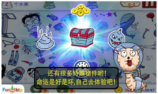 找你妹2017破解版 v6.0.9 安卓无限金币版 4