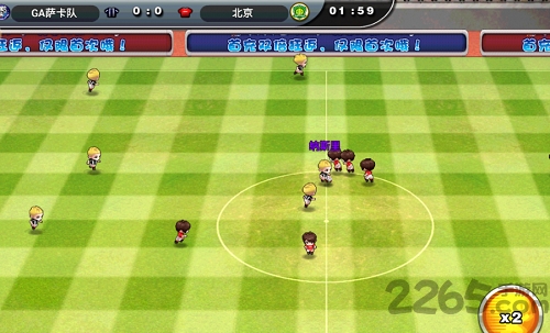 天下足球游戏 v2.2.0 安卓版 0