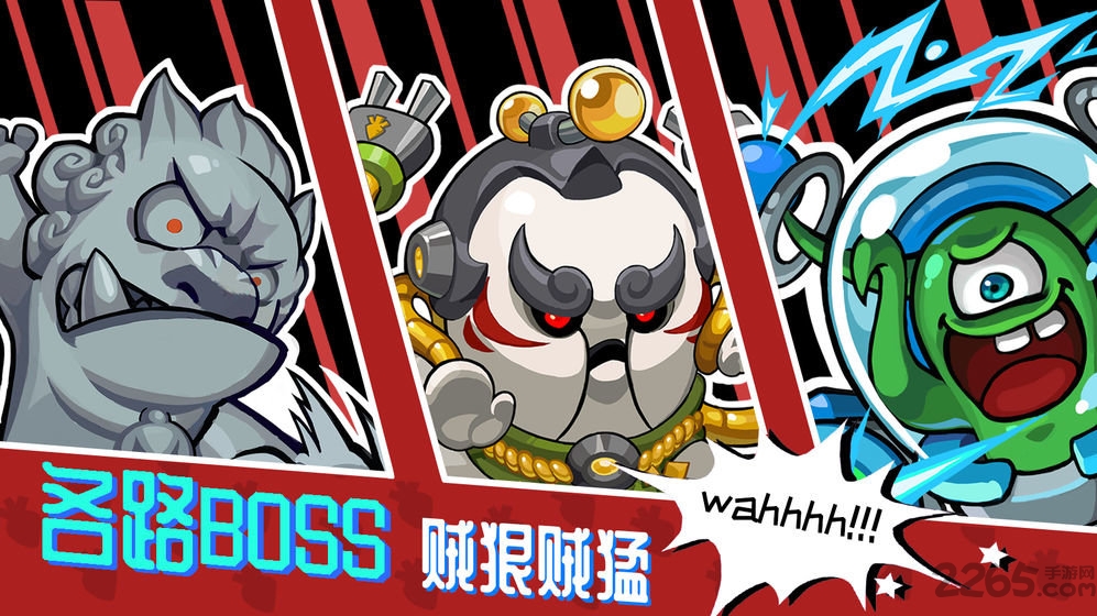 节奏快打游戏 v1.5.1 安卓版 1