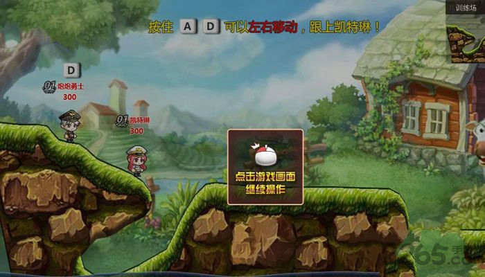 炮炮战争手机版(暂未上线) v1.1 官方安卓版 3