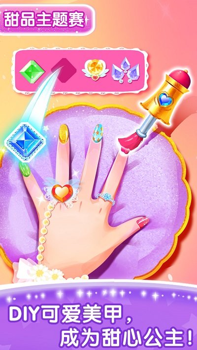 宝宝巴士化妆小公主游戏 v9.62.60.10 安卓免费版 0