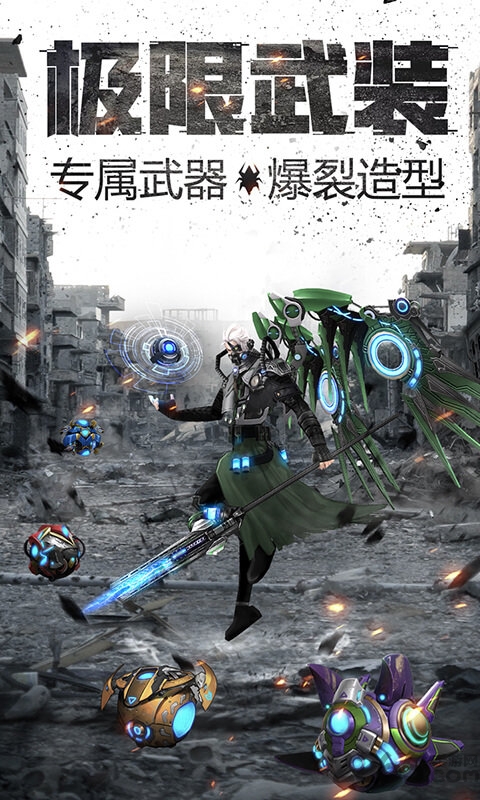 奇迹来了mu满v版下载
