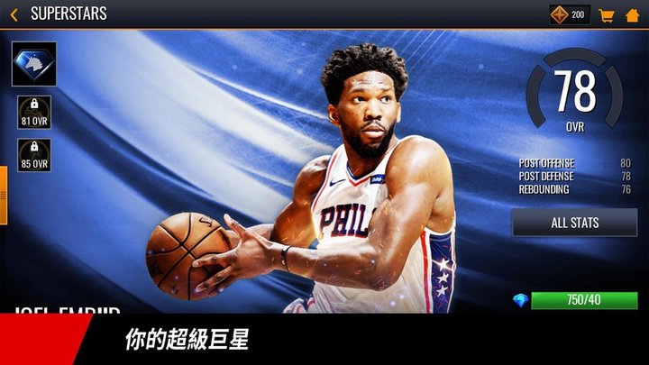 nbalivemobile手游 v3.5.00 安卓版 1