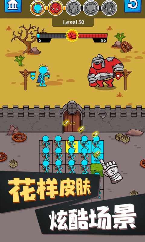 火柴人模拟器最新版 v1.0.2 安卓版 0