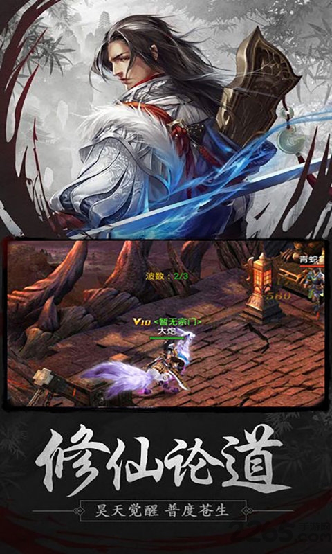 将夜2bt版 v1.0.0 安卓版 1