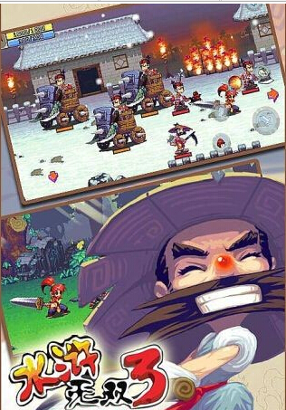 水浒无双真龙之剑内购破解版 v6.0 安卓版 3