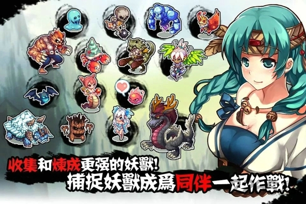 山海伏妖录中文版 v2.4.1 安卓官方版 0