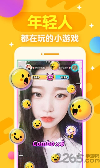 开心斗欢狼版 v7.7.3 安卓版 1