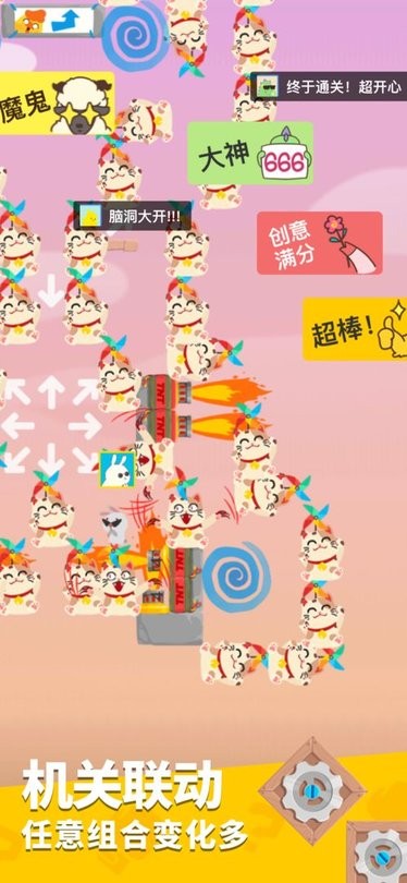 我们的派对4399版 v2.0.48 安卓版 3