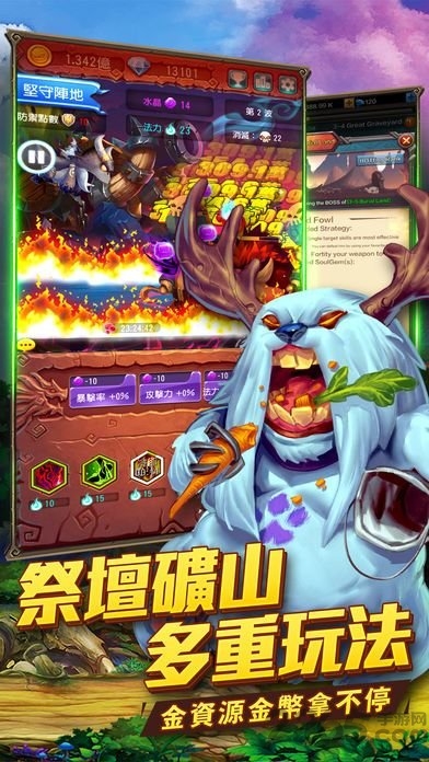 4399魔王快打手机版 v1.1.2 安卓版 0
