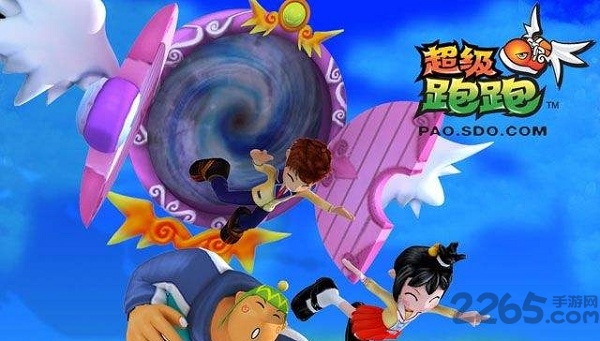 超级跑跑手机版 v1.0 安卓版 0