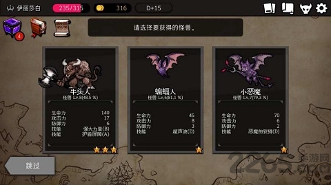 地牢制造者正版 v1.11.24 安卓简体版 2