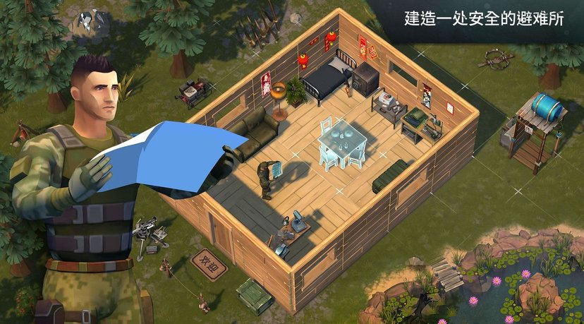2022地球末日生存破解版最新版 v1.19.8 安卓内置修改器版 0