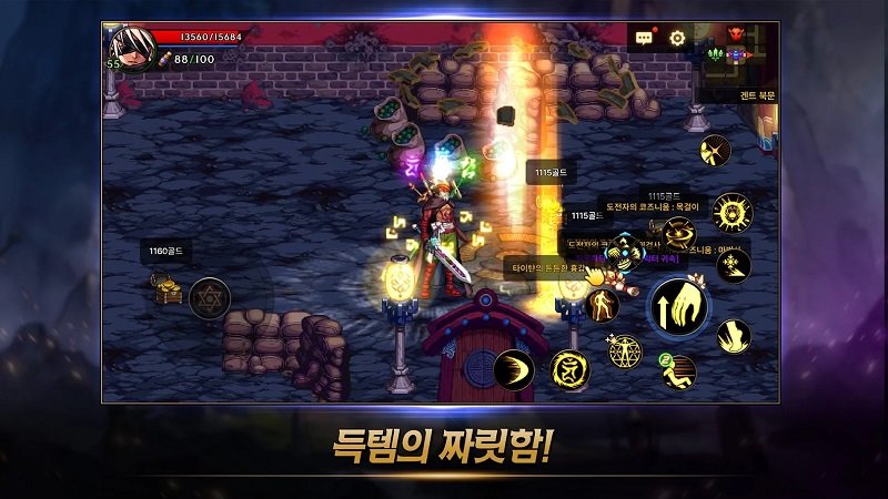 dnf地下城与勇土手机版破解版 v2.0 安卓版 2