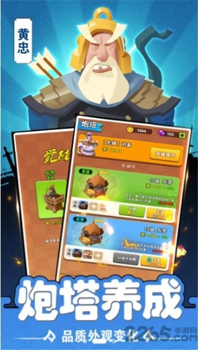 你过来呀最新版 v1.0.3 安卓版 0