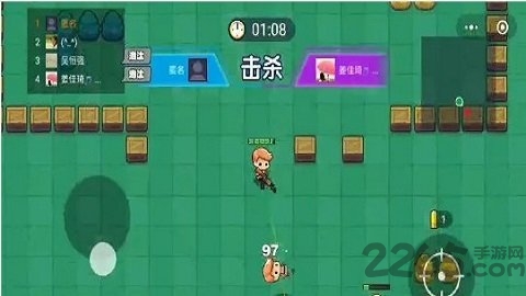 我就要吃鸡最新版本 v1.4.0 安卓版 1