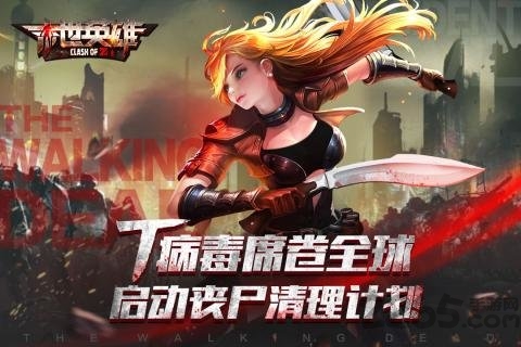 末世英雄无限钻石版 v1.18 安卓内购版 1