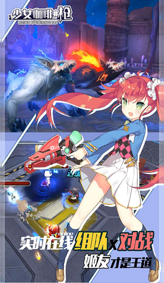 少女咖啡枪手机版 v1.16.1 安卓最新版 1