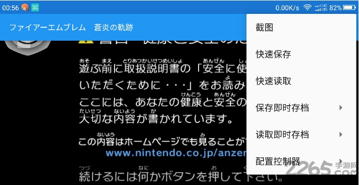 安卓dolphin模拟器7.0版 v7.0 安卓版 0
