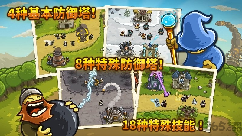 皇城保卫战中文破解版 v3.0.5 安卓汉化版 0