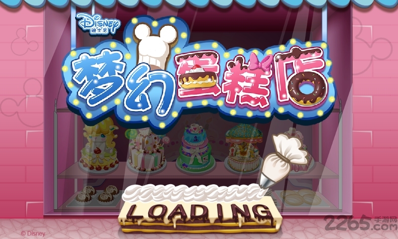 梦幻蛋糕店手机版 v2.9.8 安卓最新版 2