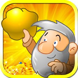 黄金矿工无敌版下载(黄金矿工无限时间版下载)