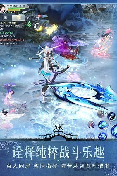 大唐无双华为客户端 v1.1.15 安卓版 1