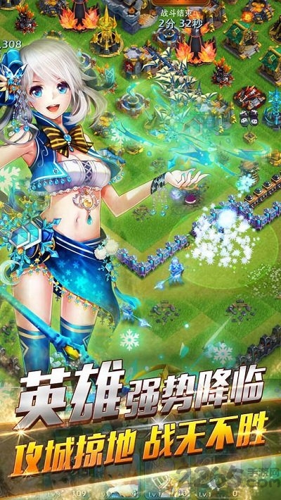 龙骑帝国最新腾讯版 v2.3.0 安卓版 3
