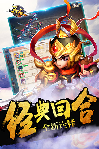 悠米版寻秦OL v3.1.7 官网安卓版 2
