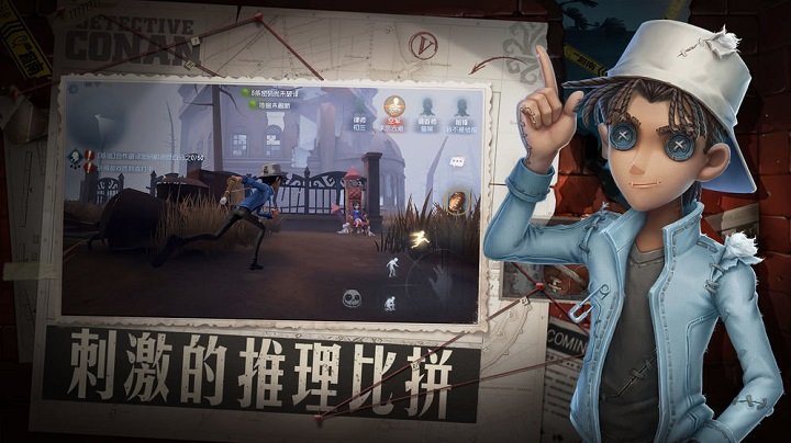 第五人格pc互通版qq登录版 v1.6.15 安卓版 3