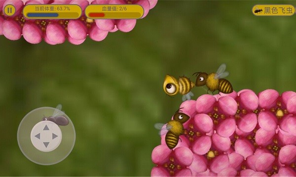 美味星球2蜜蜂版